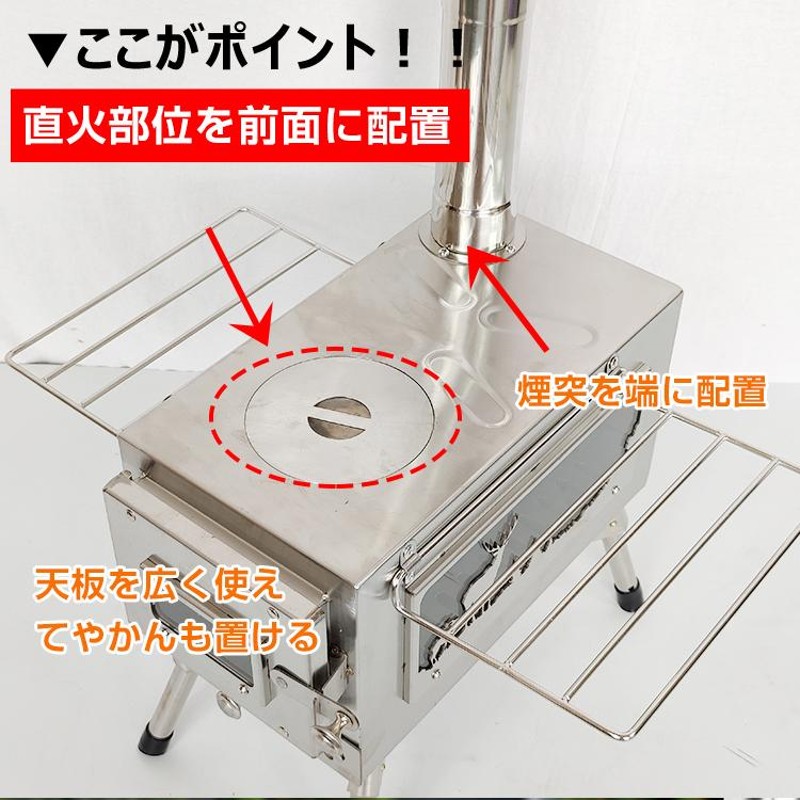 ストーブ 薪 キャンプ 煙突 折りたたみ 調理器具 アウトドア コンロ ...