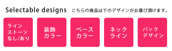 新体操 レオタード 日本製 子供 キッズ ジュニア 大人 衣装レオタード 競技用 ラインストーン スワロフスキー  裏地付き ライナ ー付き