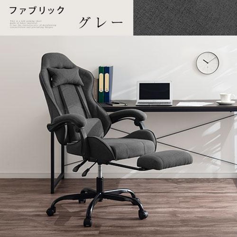 NEOLEAD オフィスチェア (ブラック×グレー)