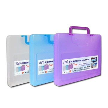 A4 手提文件資料盒 ( 厚度5公分 )  W.I.P CP-3304L【APP滿額下單10%點數(單一帳號最高5000點)】1/31止