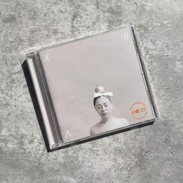 【正版】黃綺珊 小霞 2.0 CD 全新未拆