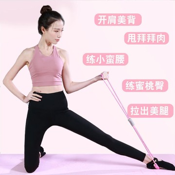8字拉力器家用健身彈力帶瑜伽器材女肩美背利器拉伸器八字繩輔助