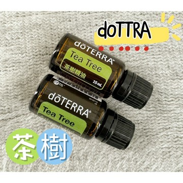 ✨現貨促銷 原廠公司貨✨ 可刷卡 多特瑞 茶樹精油 15ml