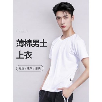 男生舞蹈練功服短袖芭蕾上衣黑色兒童成人修身T恤長袖形體服專用