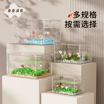 透明仿玻璃鱼缸小型桌面家用办公室金鱼小龟迷你方形亚克力水缸pm6101