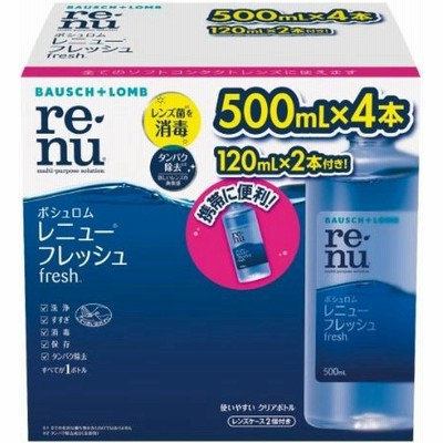洗浄液 保存液の通販 0件の検索結果 Lineショッピング