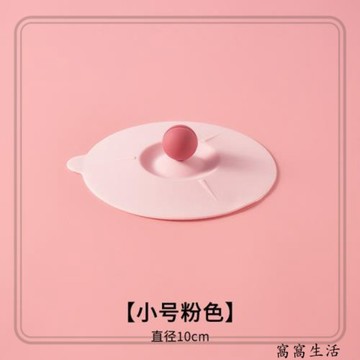 窩窩生活 矽膠通用杯蓋 可放勺玻璃陶瓷馬克杯子配件防塵萬能單賣大口徑蓋子