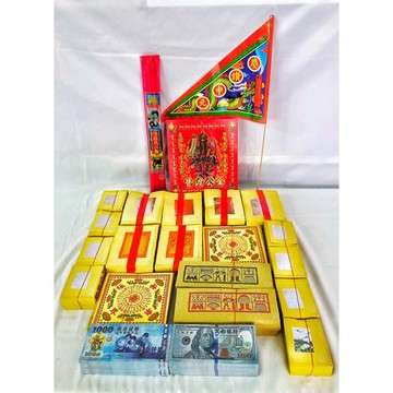 【桃園金香】普渡金紙奢華組 普渡金紙 普渡公 好兄弟 普渡 金紙