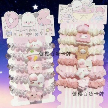 【✨台灣現*貨/ 全場免運 ✨】 卡通Kt貓咪飯糰電話線手鍊 情侶閨蜜少女學生皮筋兩用 甜美頭繩髮圈 ✨紫櫻百貨卡牌