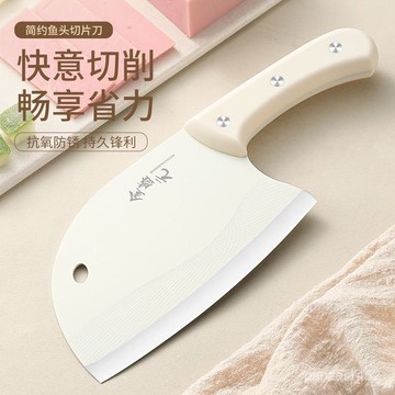 🔥桃園有貨🔥【金盛元】家用菜刀廚師廚房專用切刀具鋒利可磨切片女士切菜刀 MKQT
