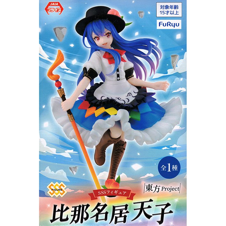 東方Project SSSフィギュア 比那名居天子（プライズ）【入荷済み 