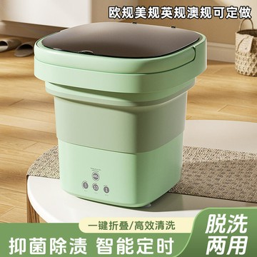 【川澤百貨】摺疊洗衣機可攜式洗脫一體內衣褲專用迷你嬰兒宿舍小型洗襪子神器
