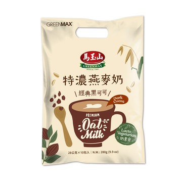 【馬玉山】特濃燕麥奶經典黑可可（10入）
