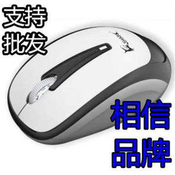 大白鯊G55 USB無線鼠標批 發 2.4GHz無線傳輸便攜筆記本 鼠標