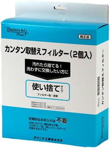 [4東京直購] DAINICHI H060524 空氣清淨保濕機用拋棄式抗菌濾網 2入 適 HD-9000T 似 H060518_FF4