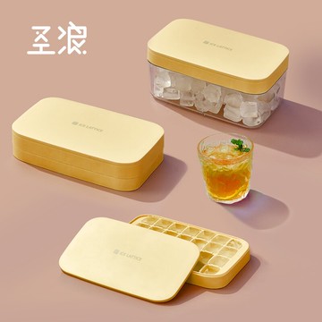 冰塊模具大容量商用夏天凍好取制作的大容量儲存盒神器可循環小號