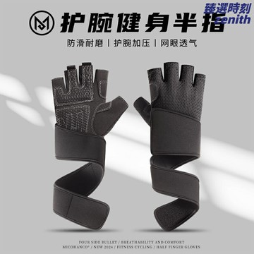 【加壓防滑】健身手套 半指手套 運動手套 擼鐵手套 引體向上 槓鈴 薄款透氣 耐磨護腕 男女通用 防滑加壓