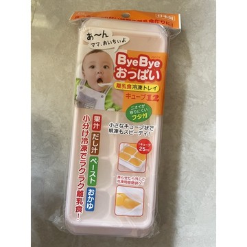 日本🇯🇵小久保KOKUBO離乳食品分裝盒/保存盒/製冰盒  嬰兒 幼兒離乳副食品冷凍盒-25ml 副食品冷凍盒