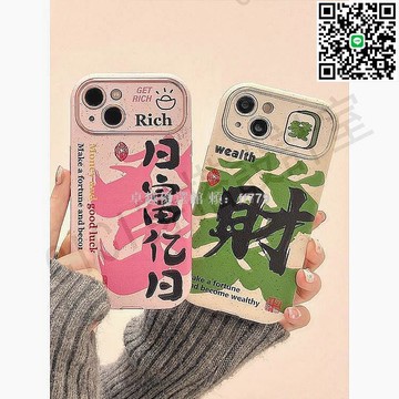【卓越優選館】IPhone 15 13 12 11 14 Pro Max 手機殼 蘋果保護套 個性發財文字 防摔耐磨 超薄輕巧 時尚設計