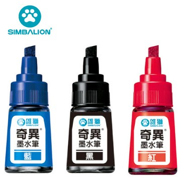 寒暑假必備 熱銷推薦 滿額再折【史代新文具】SIMBALION NO.300 瓶裝奇異筆