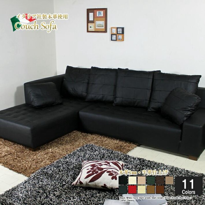 ☆大人気セール中！☆ロングローソファLeaf セミダブルより