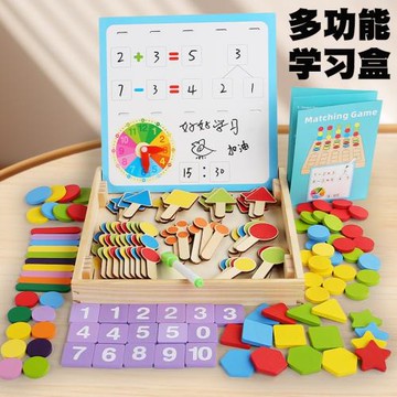 兒童多功能時鐘數學加減運算數字分解教具游戲盒顏色認知配對玩具