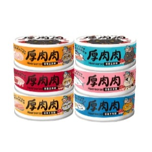 =白喵=【單罐】台灣T.N.A.悠遊 厚肉肉營養主食貓罐 80g 雙重肉肉 提高適口性 貓罐頭