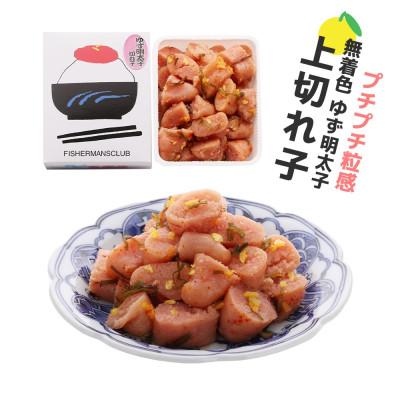 ふるさと納税 太宰府市 プチプチ粒感!無着色 ゆず明太子 上切れ子 350g(太宰府市)