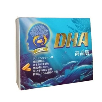 諾固 冰晶冷凍高純度DHA軟膠囊120粒/盒×2盒