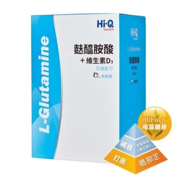 【Hi-Q health】麩醯胺酸+維生素D3粉包 (30包/盒)