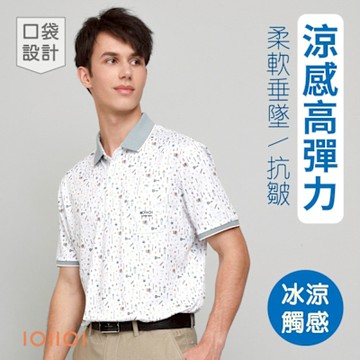 oillio歐洲貴族 男裝 短袖口袋POLO衫 時尚商務休閒 滿版圖樣印花 彈力抗皺透氣 白色 法國品牌 有大尺碼