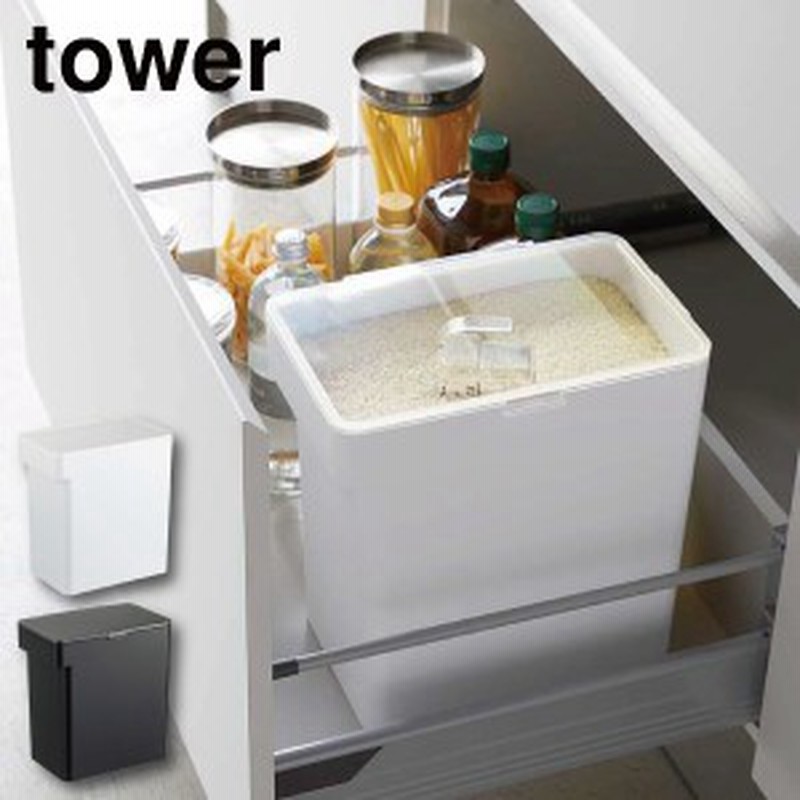 Tower 密閉米びつ 10kg 計量カップ付 タワー お米 収納 保存容器 山崎実業 5423 5424 通販 Lineポイント最大1 0 Get Lineショッピング