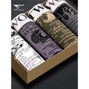 七匹狼男士內褲冰絲四角土平角肉秋季內衣穿莫代爾面料底短褲衩子