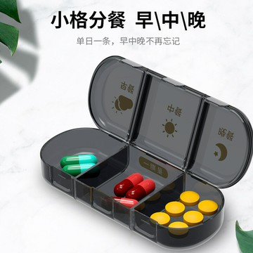 藥盒收納盒家用食品級裝藥盒子一周七天21格28格大容量便攜分裝盒