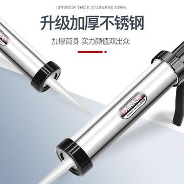 玻璃膠槍手動打膠膠槍通用型結構膠槍家用省力膠槍玻璃膠打膠神器