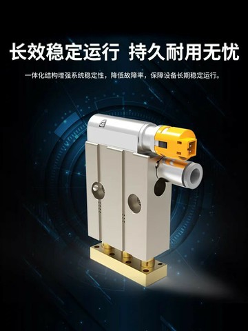 【台灣公司 可開發票】高頻往復震動真空氣缸集成式電磁振動器分層篩選分層振動50HZ可調