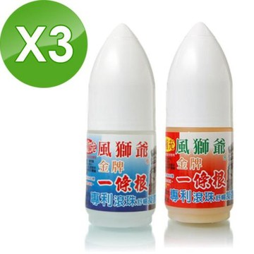 【風獅爺】金門一條根滾珠凝露40ML(涼感/熱感)-3瓶