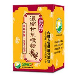 【維維樂】樂特濃縮甘草喉糖 16g(小紅)*健人館*