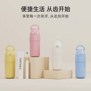 【牙齒寶寶】馬卡龍色 旅行漱口杯便攜式洗漱杯刷1入(顏色可選)