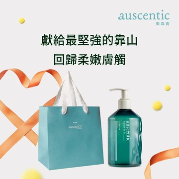 生日快樂 💚【綠藤生機】auscentic 山山沐浴蜜微香禮｜獻給溫柔的靠山 ⛰️回歸柔嫩膚觸