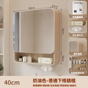 OSLE 加厚太空鋁圓弧鏡櫃普通鏡收納櫃掛墻式鏡子洗手間