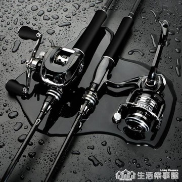 路亞竿套裝水滴輪碳素槍柄直柄釣魚竿海竿拋竿遠投黑魚桿馬口竿【林之舍】