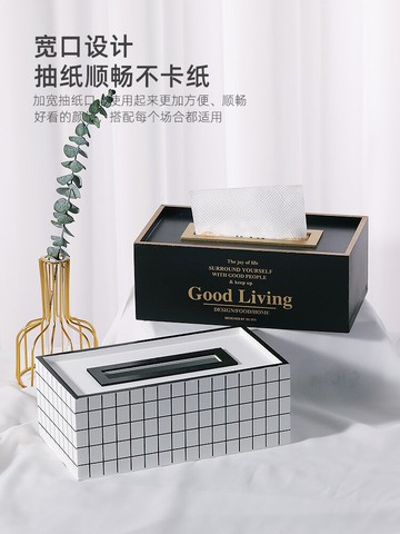 北歐ins紙巾盒 創意輕奢家用可愛客廳遙控器收納多功能美式抽紙盒