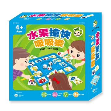 水果搶快吸吸樂