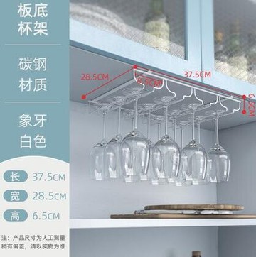 酒杯架 紅酒杯架倒掛高腳杯架倒掛家用免打孔酒杯架懸掛倒掛酒杯收納架