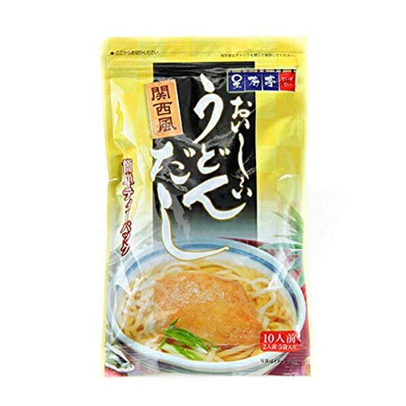 おいしいうどんだし関西風10人前 2人前×5袋入り 3P メール便 3?4営業日以内に出荷