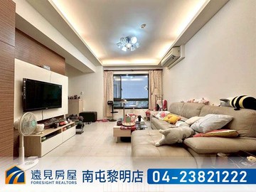 惠宇城市遠見三房平車|遠見房屋｜台中市南屯區三和街