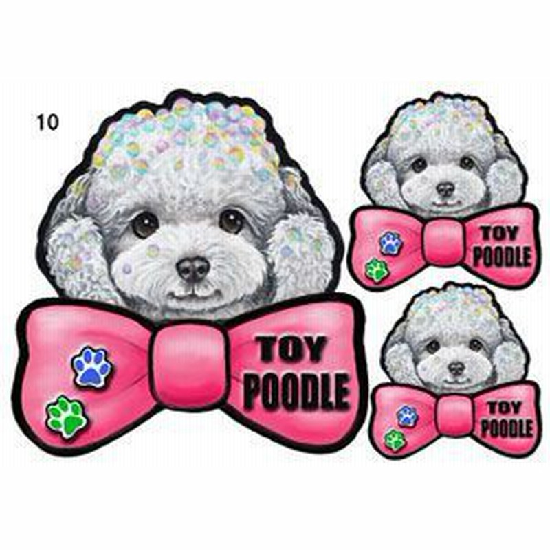 リボン 犬 ステッカー トイプードル10 犬 リボンステッカー シール ネーム入れ不可 車 愛犬 雑 通販 Lineポイント最大1 0 Get Lineショッピング