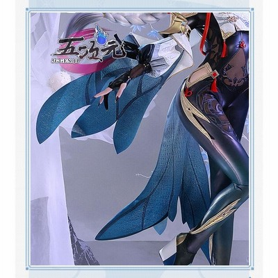 三分妄想 原神 コスプレ 申鶴 しんかく 衣装 ※ウィッグ 靴 武器