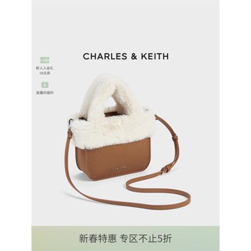 (免運)[新年禮物]CHARLES&KEITH秋冬CK11-30271445榛子包柔軟毛絨托特包
